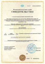 Реквизиты АрендаАвто-крв 